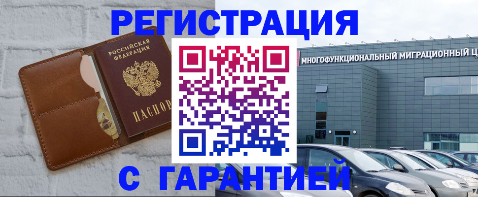 регистрация для дет. сада в Пересвете