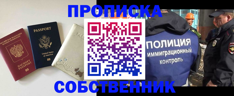 регистрация для дет. сада в Пересвете