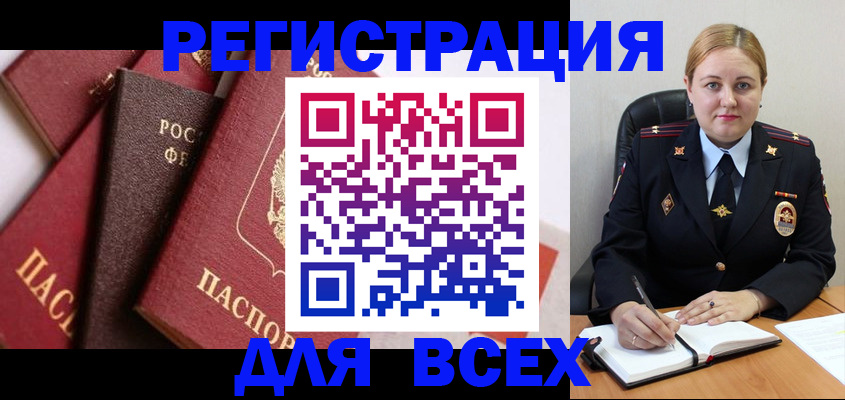 форма 3 в Пересвете